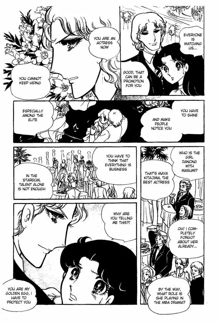 Glass Mask Chapter 61 30